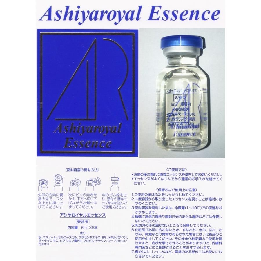 アシヤロイヤルクリスタル &times;お得３個《９０ｇ 洗顔石鹸 プラセンタエキス アロエベラエキス スクワラン 雪美人》 ※送料無料