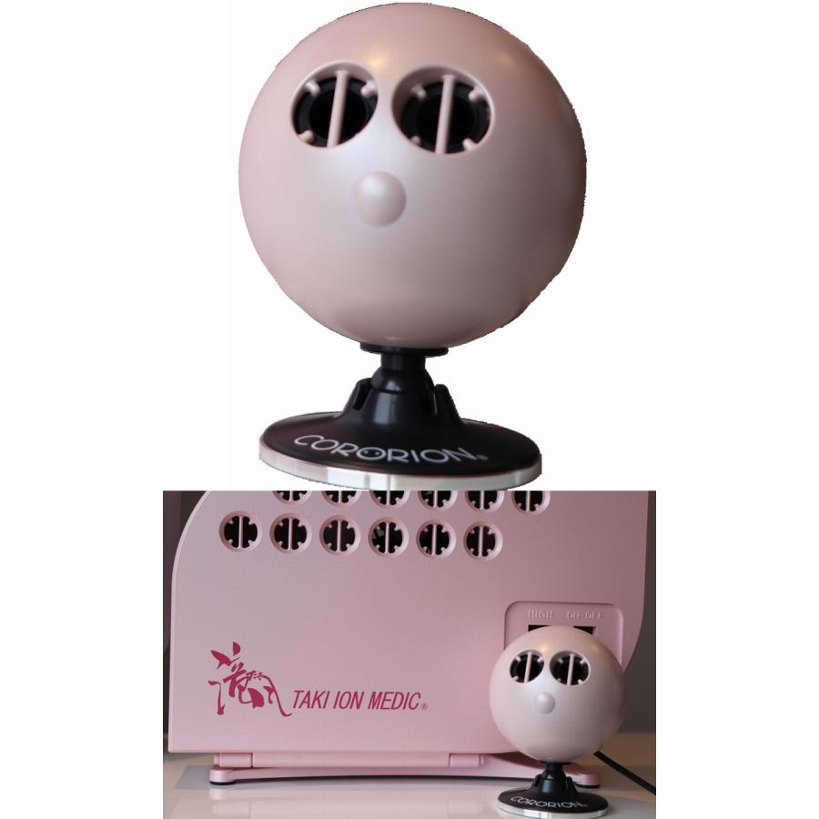 最終値下げ 滝風イオンメディックCORORION 今ならほぼ即納！ 家電