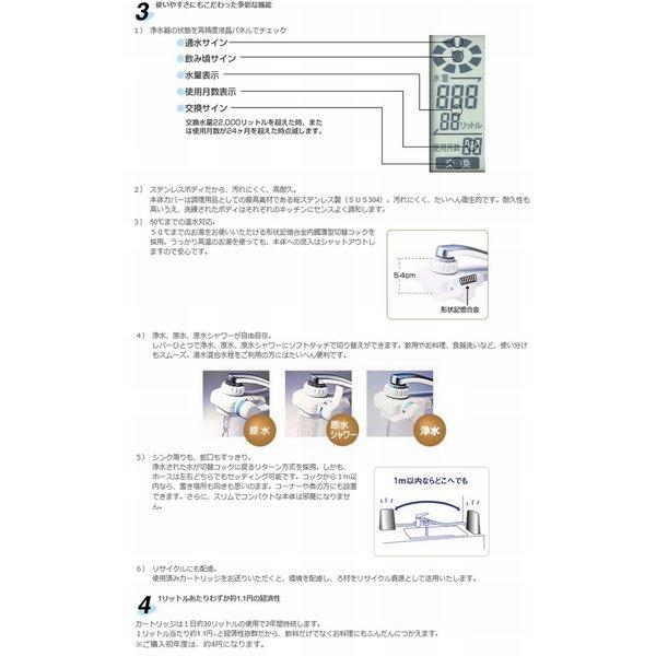 ゼンケン　スーパーアクアセンチュリー 交換用カートリッジ　Ｃ-ＭＦＨ-２２０  ※ゼンケン直送（代引不可）《浄水器、天然水のおいしさ》 ※送料無料｜rurian｜04