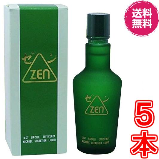 ゼン　ＺＥＮ 135ml ×超お得５本《乳酸菌生産エキス、12種類の有効乳酸菌と4種類の酵母菌》※送料無料