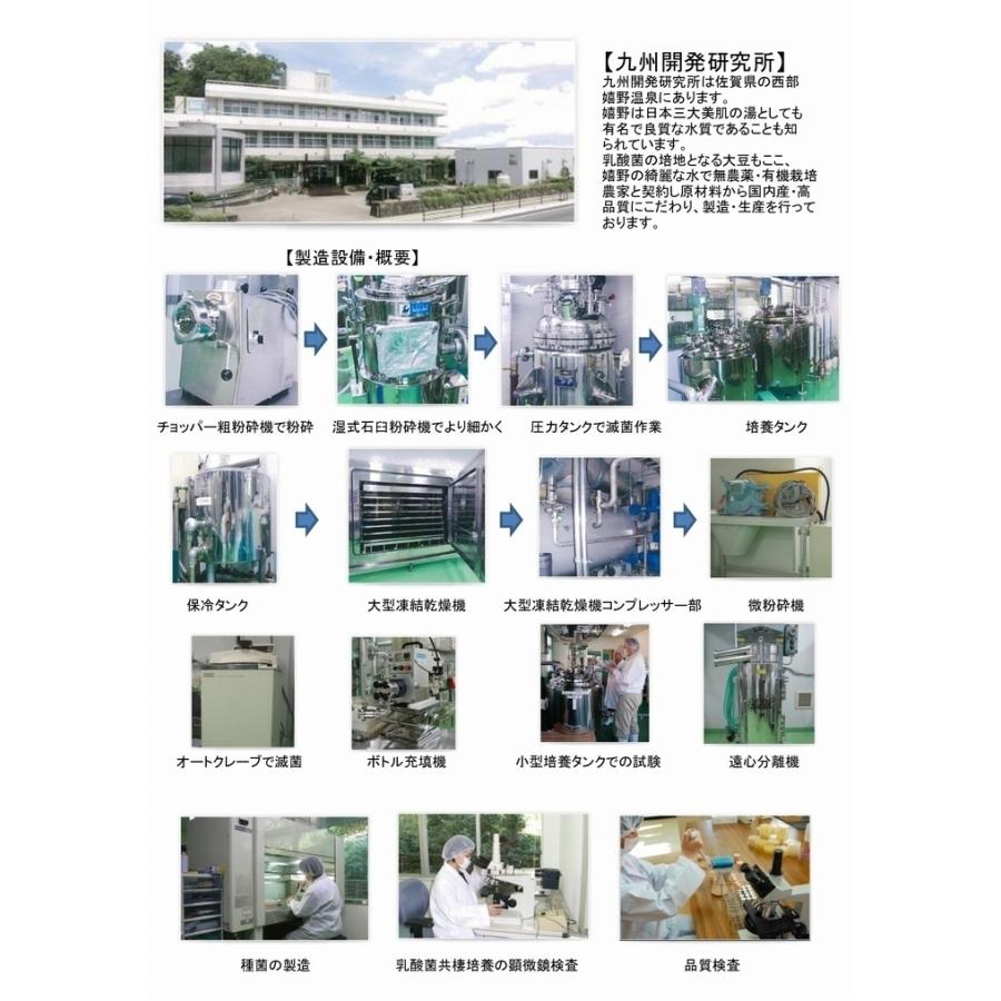 【まとめ売り】 ゼン　ＺＥＮ 135ml ×超お得５本《乳酸菌生産エキス、12種類の有効乳酸菌と4種類の酵母菌》※送料無料 【NA1908811850】(68850円)