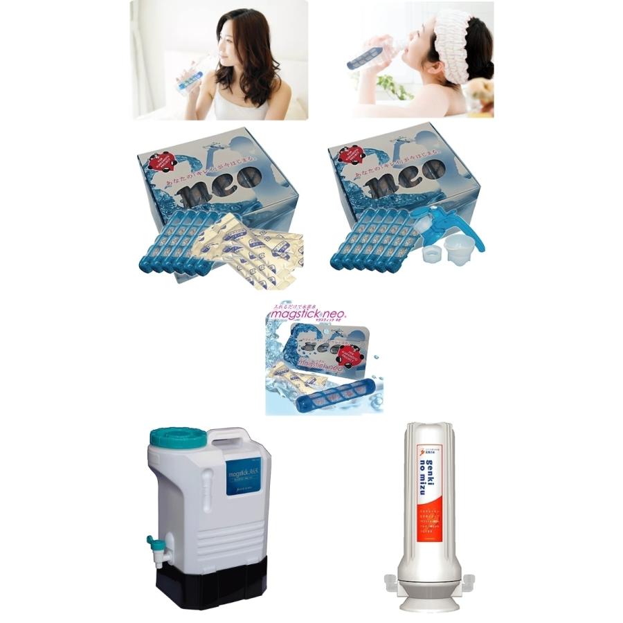 マグスティックネオタンクタイプ　12Lの交換用整水材100ｇ 《水素水、マグスティック》 ※送料無料　※メーカー直送で代引き不可_1