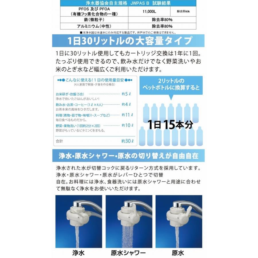 アクアセンチュリー2ホワイト MFH-113 ※ゼンケン直送（代引不可