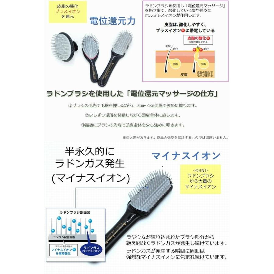 エナジー ラドンブラシ スタイリングブラシ ER-100A《ラジウム鉱石