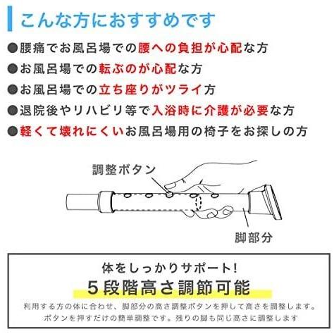 豪華 森和 シャワー椅子 台湾製 風呂 イス 介護 手すり付 背付き 肘掛け シャワー チェア 高さ ５段階 調節 背もたれ お風呂 椅子 お風呂イス 最適な材料 Consciousdreamspublishing Com