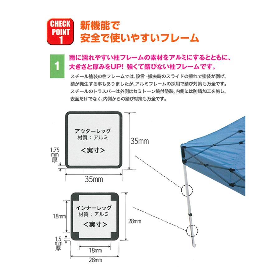 ワンタッチテント　イベント　かんたんてんと　イベントテント　2.4mx3.6m　4W　KA　簡単テント