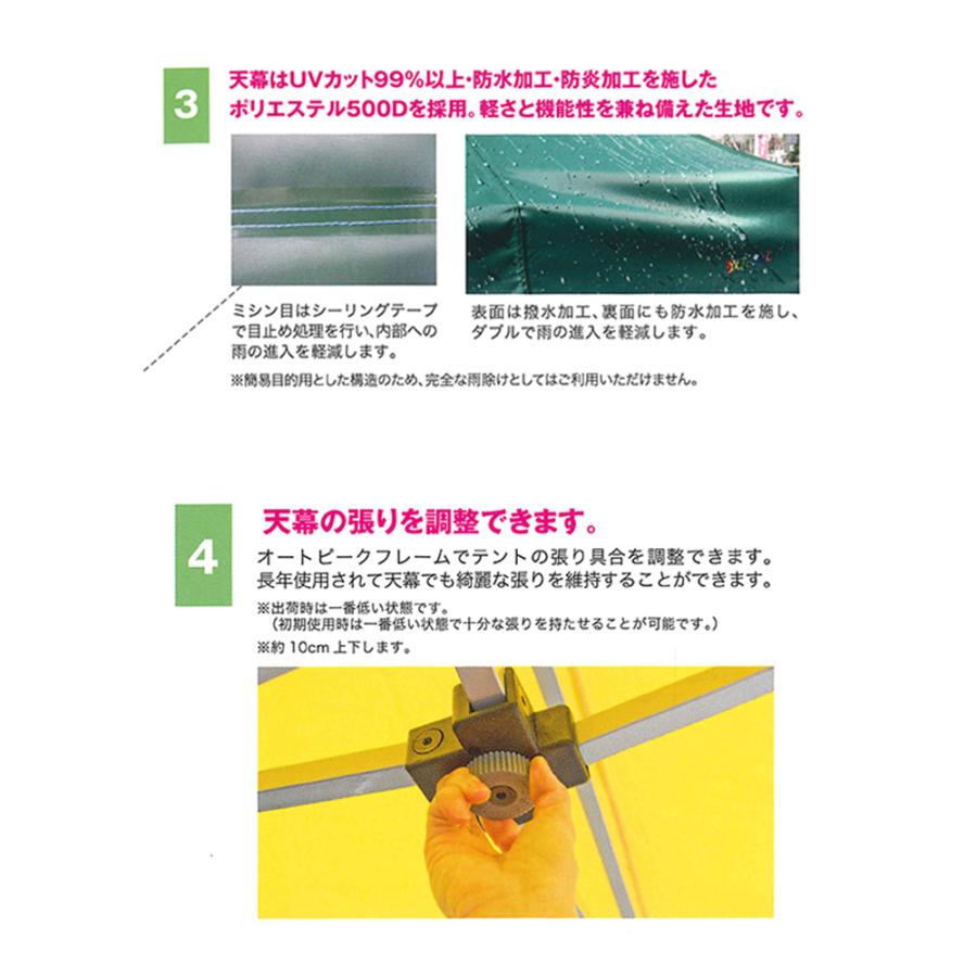 かんたんてんと3 KA/5W 2.4mx4.8m イベントテント 簡単テント