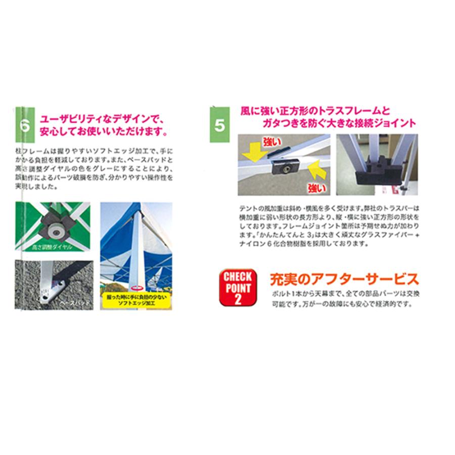 かんたんてんと3 KA/5W 2.4mx4.8m イベントテント 簡単テント