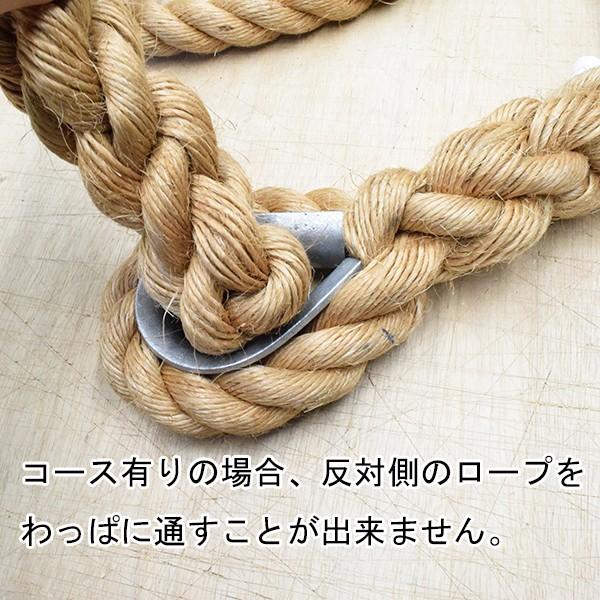 ターザンロープ 麻縄索 24mmx3.5m 上り勾配綱 運動すること 運動競技 形づくる アスレチック縄索
