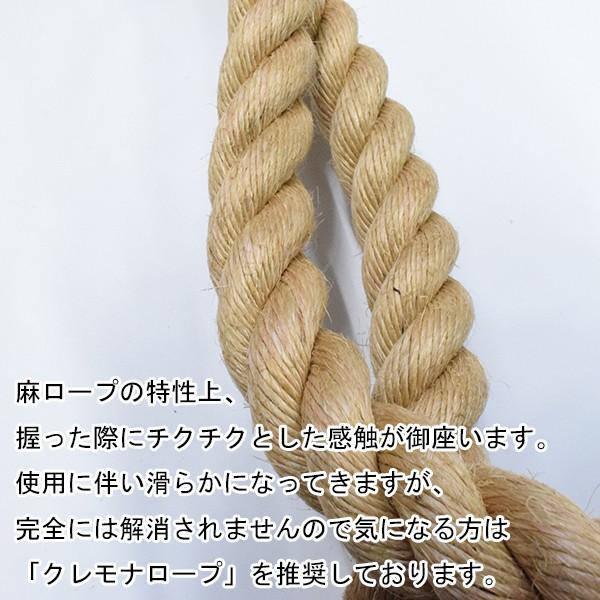 上り勾配綱 麻縄索 30mmx6m ターザンロープ 運動すること 運動競技 形づくる