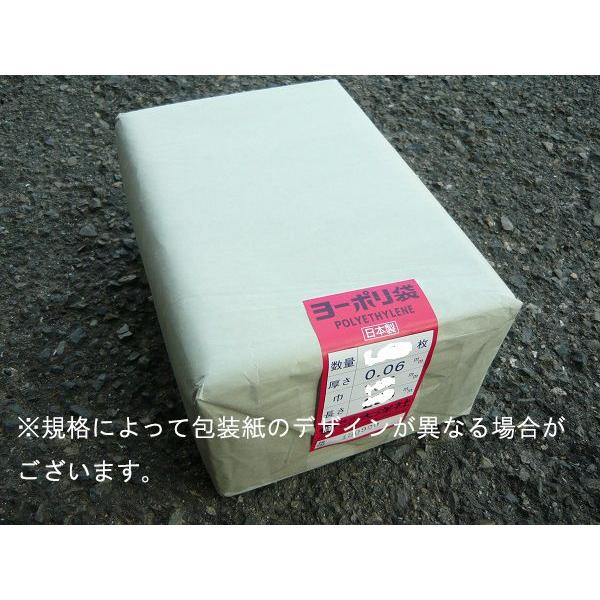 チャック付袋 ミニグリップ JG-L 1ケース800枚 (100枚×8袋 チャック付袋 ミニグリップ JG-L 1ケース800枚 (100枚×8袋