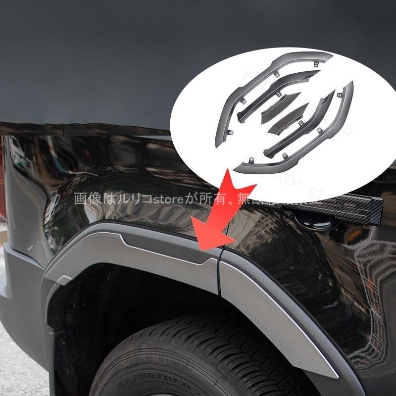 ランドクルーザー 250 ランクル250 オーバーフェンダー 外装 カスタム
