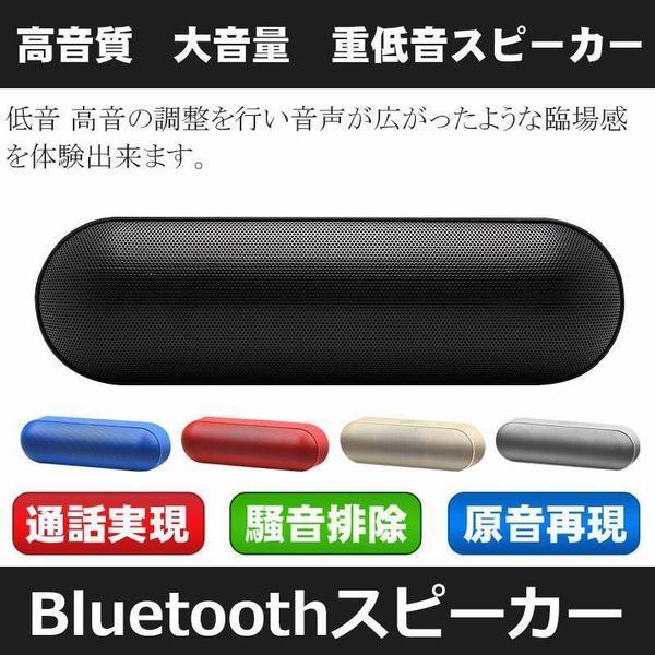 Bluetooth スピーカー ポータブル 車 ブルートゥース ワイヤレス Iphone スマホ 高音質 重低音 Dzzancmyra スピーカー Gradbound Com
