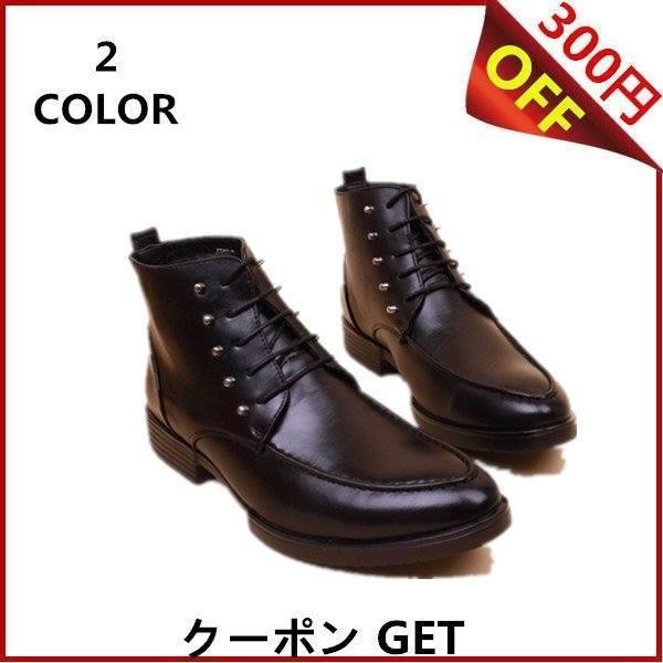 ブーツ シューズ メンズ 男の子 男性 Puレザー 革 秋冬 保温 冬 靴 カッコイイ ビジネス おしゃれ 大きいサイズ 男靴 正規品販売