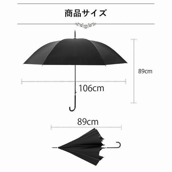 晴雨兼用傘 長傘 ワンタッチ ジャンプ 日傘 完全遮光 軽量 大きい レディース おしゃれ ボーダー ストライプ チ 送料無料 一部地域を除く
