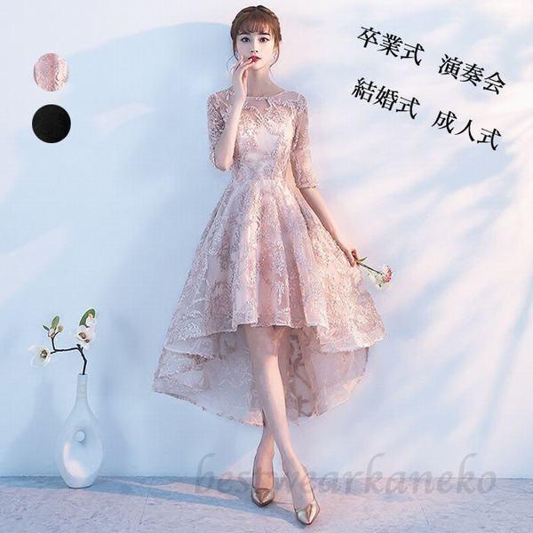 即納 大特価 30代40代 代 パーティードレス ワンピース Aライン 花嫁 レディース セクシー 成人式 結婚式 カラードレス フィッシュテール お呼ばれ フォーマル おしゃれ パーティドレス カラー L Www Gravisual Com