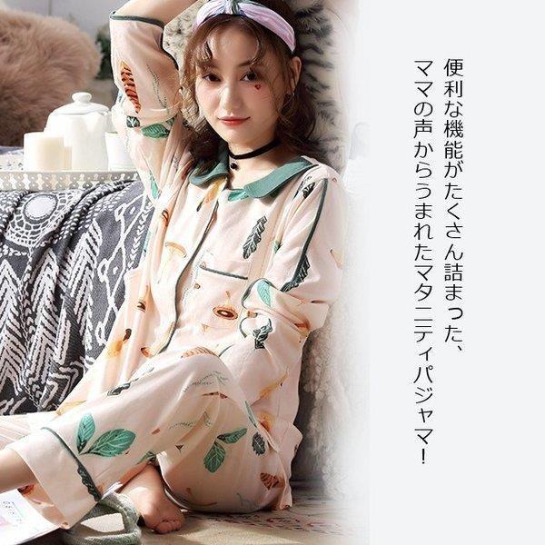 最安値 マタニティウエア マタニティ パジャマ 前開き 長袖 授乳口付き 秋冬 ルームウェア マタニティ パジャマ 前開き 長袖 授乳口付き 秋冬 ルームウェア 上下セット 大きいサイズ 可愛い Www Threeriversofs Com
