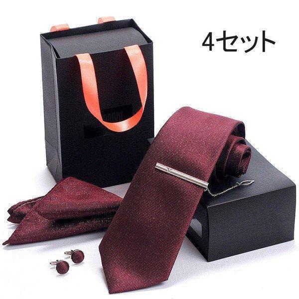 ネクタイ メンズ ネクタイセット ネクタイピン カフスボタン ポケットチーフ ストライプ フォーマル 慶事 就活 ビジネス スーツ 紳士用 結婚式 父の日 ギフト