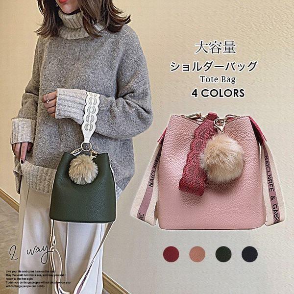 メンズファッション 22年5月新作下旬 ショルダーバッグ 手上げバッグ ハンドバッグ レディース 可愛い 斜め掛け ファーキーホルダー付き レザー 革バッグ 代 30代 Ido85akfwa Www Kbdav Ac In