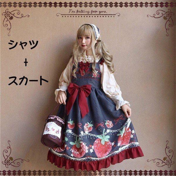 ゴスロリ 日常 衣装 ロリータファッションlolita ロリータ服 衣装 可愛い 女性 ドレス ロリータファッションlolita 日常