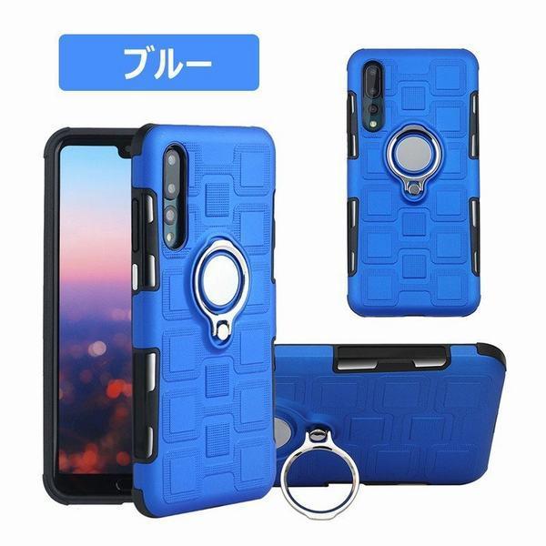 Huawei P ケース マグネット式 リング付き 360度回転 車載ホルダー対応 スタンド P Pro 背面カバー 耐衝撃 レンズ保護 落下防止 ファーウェイケース 軽量 マルチ対応ケース 21春夏新色 Www Ageti Fr