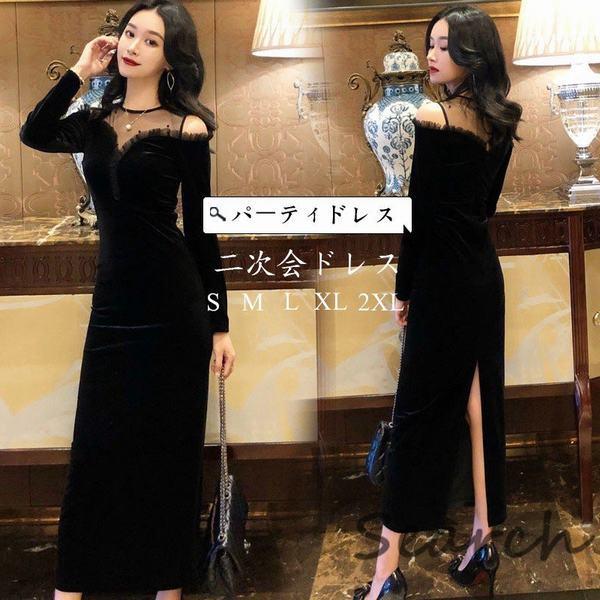 パーティドレス 二次会 レディース 結婚式 膝下 二次会 お呼ばれ ワンピース ロングドレス マキシ丈 卒業式