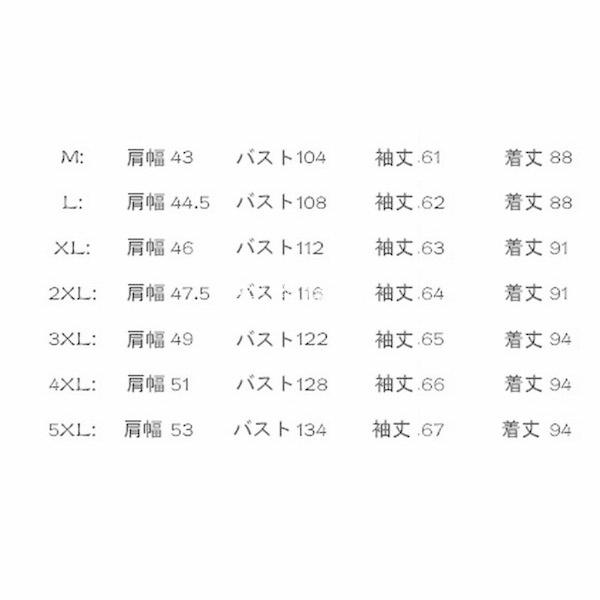 定番人気 カジュアル 21 冬 秋 ロングコート メンズ チェスターコート ジャケット アウター チェスター 格好いい ファッション 大きいサイズ スリム チェスターコート サイズ L Populationmalawi Org