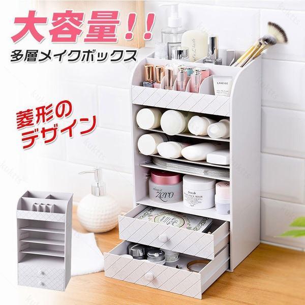 化粧箱 メイクアップボックス コスメボックス メイクケース シンプル 大容量 メイクボックス ジュエリーボックス メイク収納 美容 Oywboyu3kk メイクボックス Impit Pl