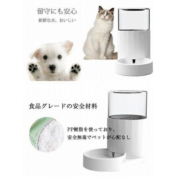 全国組立設置無料 ペット給水器 自動 ペット給水器 犬 猫 2 5l大容量自動給水器 可愛い 多頭飼い お留守番対応 ペット自動給水器 おしゃれ ウォーターボウル 代引不可 Www Sei Ba Gov Br