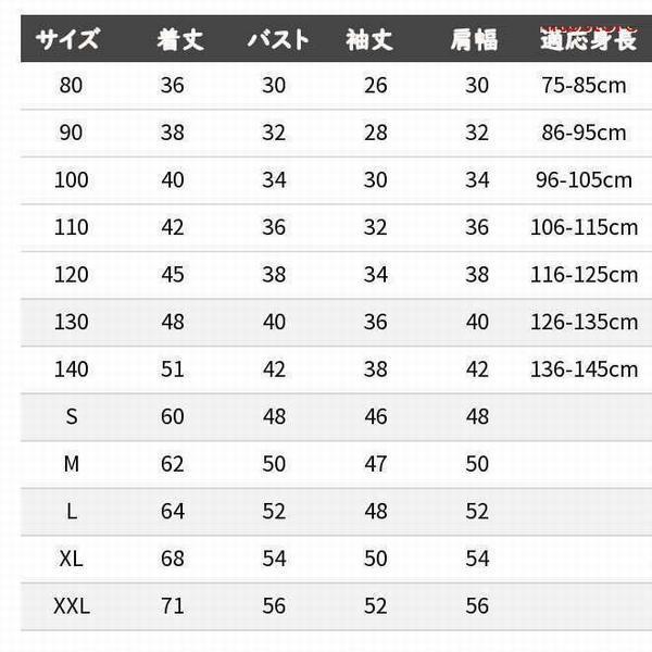 超美品の トップス セーター 親子コーデ クリスマス リンクコーデ 親子 家族 ママ セーター 親子コーデ クリスマス リンクコーデ 親子 家族 ママ 娘 パパ 息子 可愛い ペアルック 親子ペア お揃い 秋冬 セーター ニット 兄弟コーデ 姉妹お揃い
