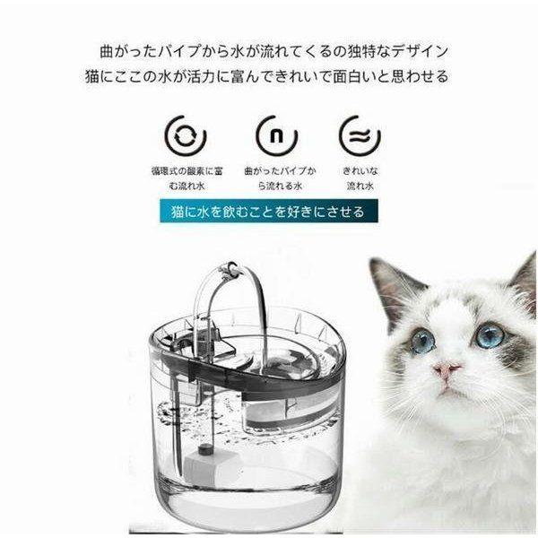 在庫有 1 8l大容量 循環式の酸素に富む流れ水 猫 水 犬用 猫用 自動 水飲み 給水器 猫自動給水器 循環式給水器 超静音 Usbポート 省エネ 低電圧 Seal限定商品 Moinmoin Socialmedia De