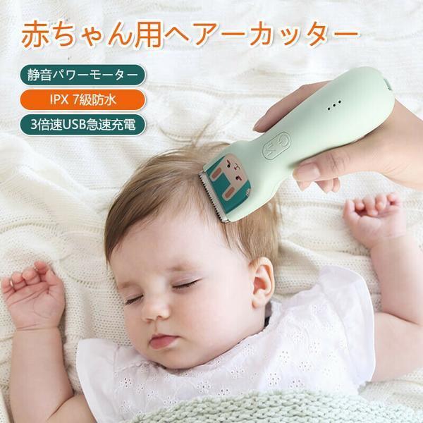 バリカン ウォッシャブル充電式バリカン コードレス 電動バリカン 電気バリカン ヘア バリカン セルフカット バリカン 爪切り ネイルケア用品 Ilgaimportadora Com