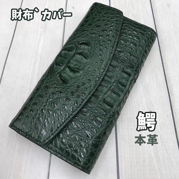 財布 おしゃれ 三つ折り財布 財布 グリーン レディース レディースファッション さいふ サイフ シンプル レザー 新作 シンプル 可愛い Zh キレイめ おしゃれ るりことばストア アウトレット 店舗 関東