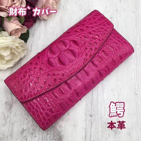 財布 三つ折り財布 ローズレッド レディース おしゃれ レディースファッション さいふ サイフ さいふ レザー Zh 長