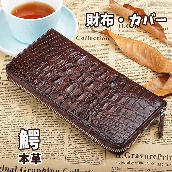財布 ファスナー 長い財布 大きいサイズ レディースファッション ビジネスカジュアル 財布 帽子 ファッション小物 ビジネスカジュアル コーヒー メンズファッション レザー 通学 さいふ シンプル るりことばストア サイフ Zh003