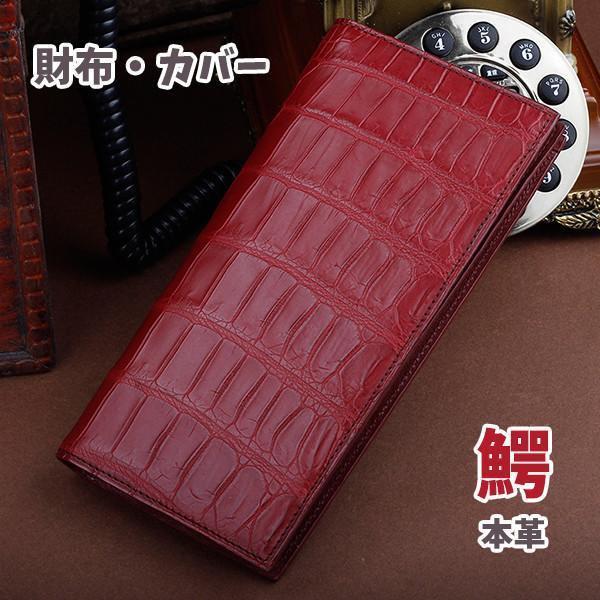 財布 レディースファッション ファスナー ワニ 腹 長い財布 レディースファッション デート メンズファッション 通学 ファッション ビジネスカジュアル るりことばストア Zh さいふ サイフ レザー 通販モノタロウ