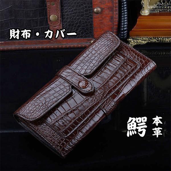 財布 ファスナー スナップ コーヒー コーヒー 三つ折り財布 ワニ ファッション ワニ 長い 小銭 サイフ メンズファッション