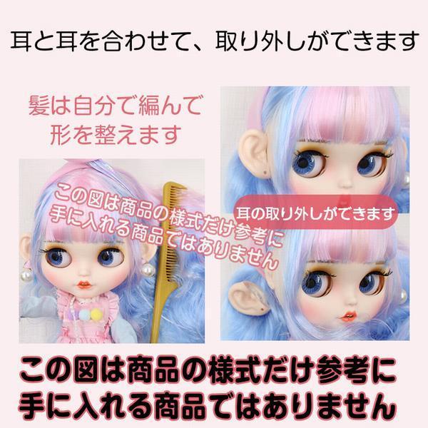 女の子 おもちゃ Dbs人形ままごと Icy 1 6ドール 可動ボディ 着せ替え人形 ごっこ 子供 祝い キッズ ロングヘアセット 本体 ドール 球体関節人形 着せかえ人形 限定価格セール Themtransit Com