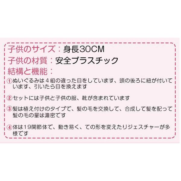 女の子 おもちゃ Dbs人形ままごと Icy 1 6ドール 可動ボディ 着せ替え人形 ごっこ 子供 祝い キッズ ロングヘアセット 本体 ドール 球体関節人形 着せかえ人形 限定価格セール Themtransit Com