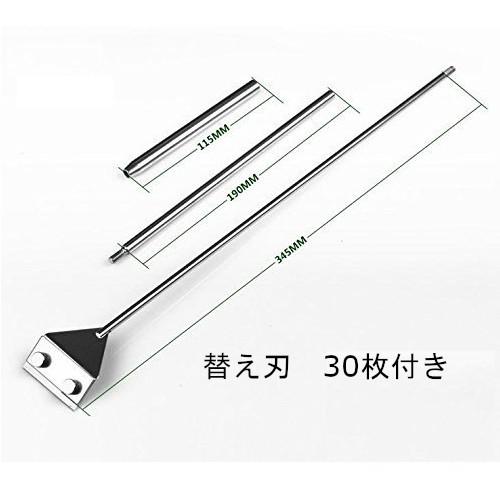 プロレイザー スクレーパー 水槽 苔 コケ取り 掃除 66ｃｍ 替刃30枚 付き Llamaarchitects Co