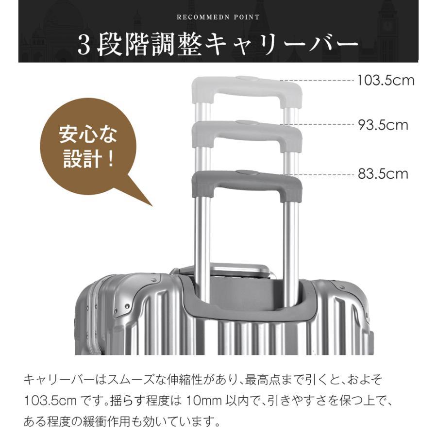 標準価格 スーツケース キャリーバッグ キャリーケース Lサイズ かわいい フレーム 一年間保証 TSAロック搭載 軽量 大型 suitcase