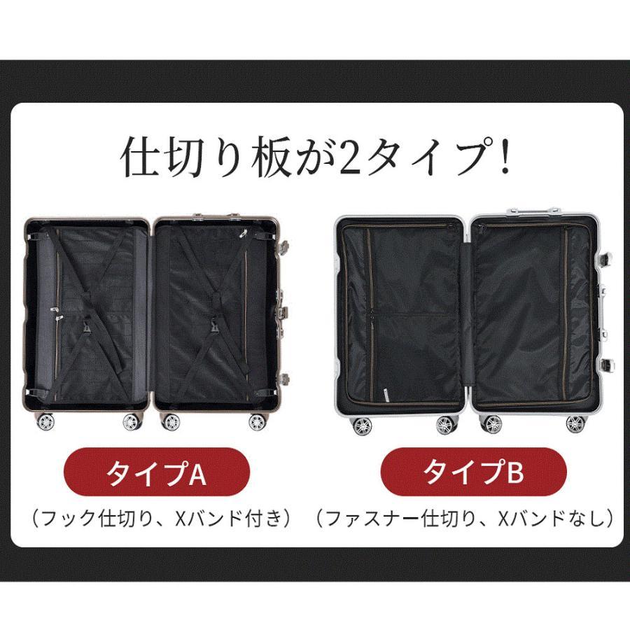標準価格 スーツケース キャリーバッグ キャリーケース Lサイズ かわいい フレーム 一年間保証 TSAロック搭載 軽量 大型 suitcase
