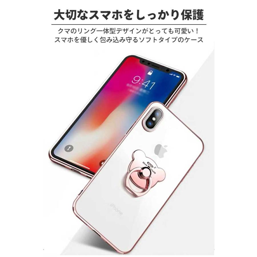 Iphone Se ケース クリア くま Iphone13 Pro リング付き Iphone11 韓国 Iphone12 Mini かわいい 透明 Iphone13 Pro Max Iphonexr Xs X アイフォン Fu 1001 るるヤフーショップ 通販 Yahoo ショッピング