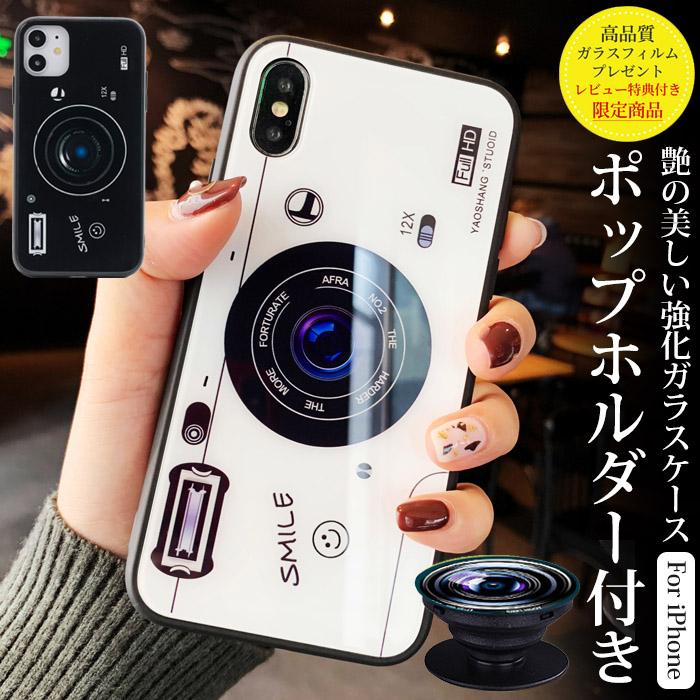 日曜限定セール Iphone13 ケース 韓国 かわいい おしゃれ Iphone12 Mini Iphone11 Pro カバー おもしろ イラスト カメラ Xr ストラップ付き Xs X 8 7 黒 Fu るるヤフーショップ 通販 Yahoo ショッピング