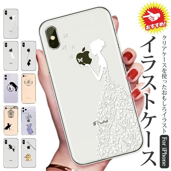 iPhone14 ケース クリア おもしろ iphone13 pro max 韓国 アップルマーク iPhone se se3 se2 iphone12 mini りんご 猫 かわいい 透明 白雪姫 FU｜ruru-store