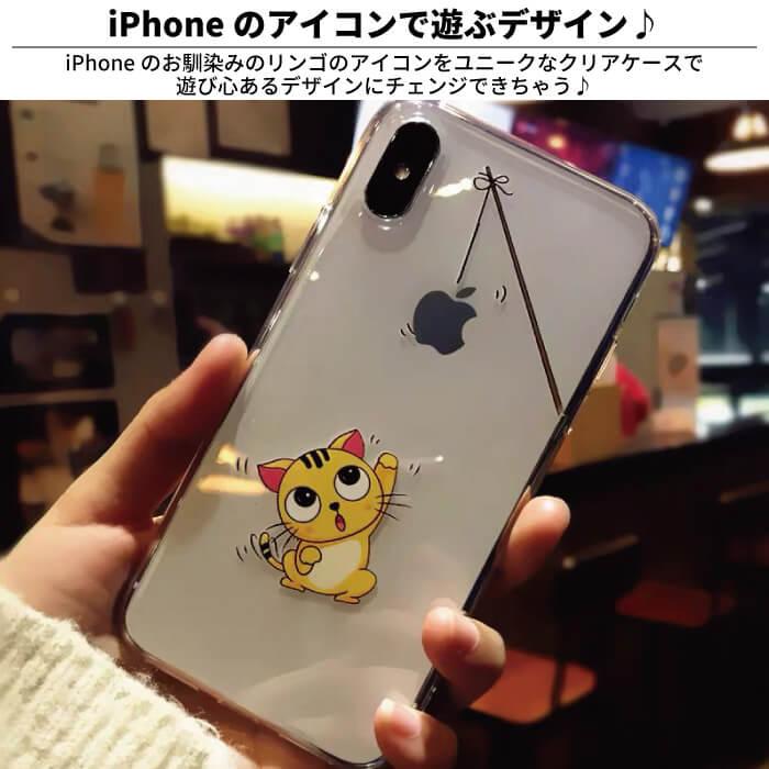iPhone14 ケース クリア おもしろ iphone13 pro max 韓国 アップルマーク iPhone se se3 se2 iphone12 mini りんご 猫 かわいい 透明 白雪姫 FU｜ruru-store｜02