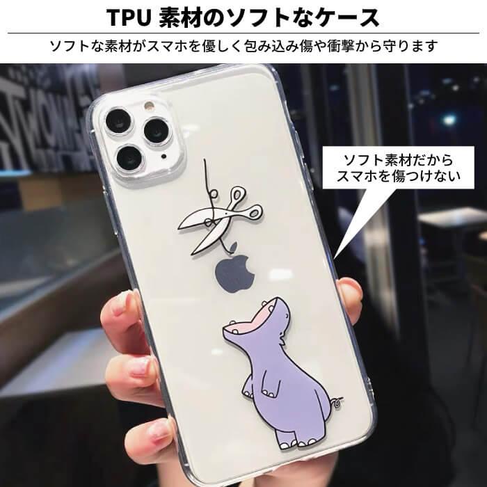 iPhone14 ケース クリア おもしろ iphone13 pro max 韓国 アップルマーク iPhone se se3 se2 iphone12 mini りんご 猫 かわいい 透明 白雪姫 FU｜ruru-store｜03