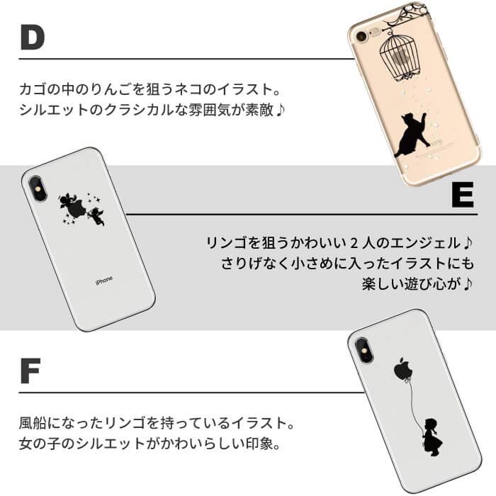 Iphone13 ケース クリア おもしろ Iphone12 Pro 白雪姫 りんご イラスト Iphone Se2 Iphone11 Iphone13 Mini 猫 かわいい Xr X Xs 韓国 スマホケース 動物 Fu るるヤフーショップ 通販 Yahoo ショッピング