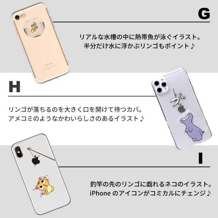 iPhone14 ケース クリア おもしろ iphone13 pro max 韓国 アップルマーク iPhone se se3 se2 iphone12 mini りんご 猫 かわいい 透明 白雪姫 FU｜ruru-store｜09