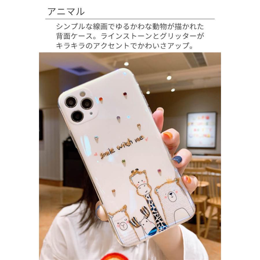 Iphone Se ケース 第2世代 かわいい Iphone11 カメラ保護 Iphone 11 Pro キリン ペンギン Iphone11promax Iphone Xs Max Xr X 韓国 Iphone8 7 Plus Zs るるヤフーショップ 通販 Yahoo ショッピング